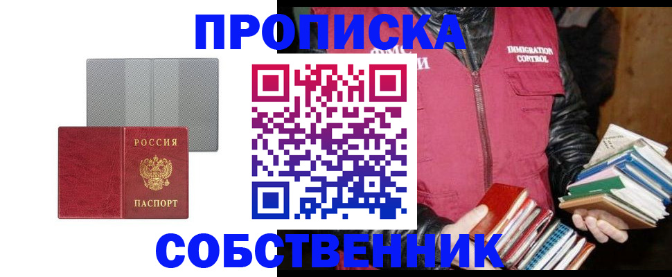 временная регистрация надежно в Симе